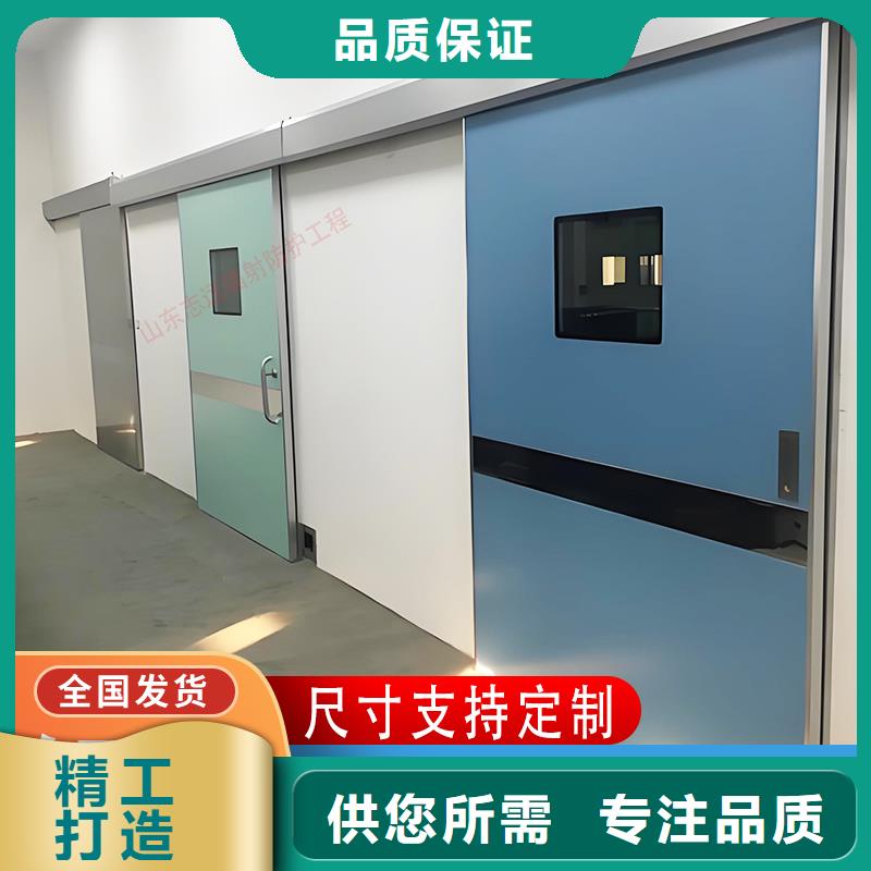 直线加速器屏蔽门厂家直销