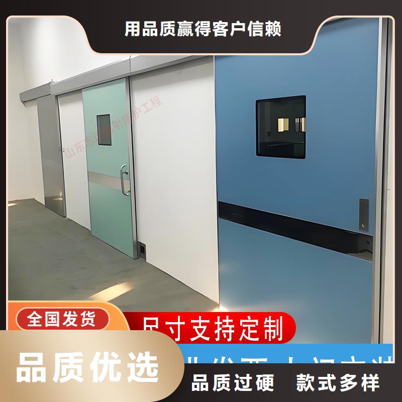 CT室门品质保证