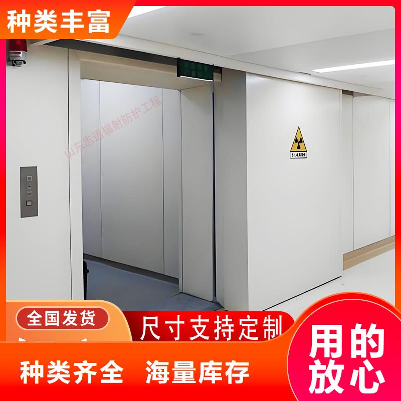 防辐射门按需定制
