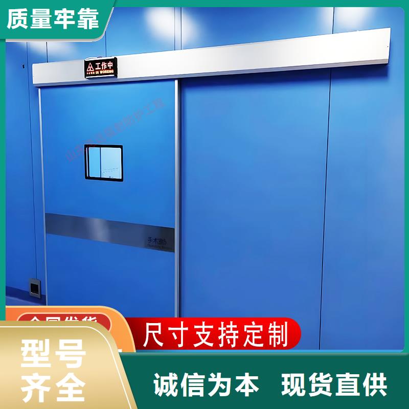 直线加速器屏蔽门厂家直销