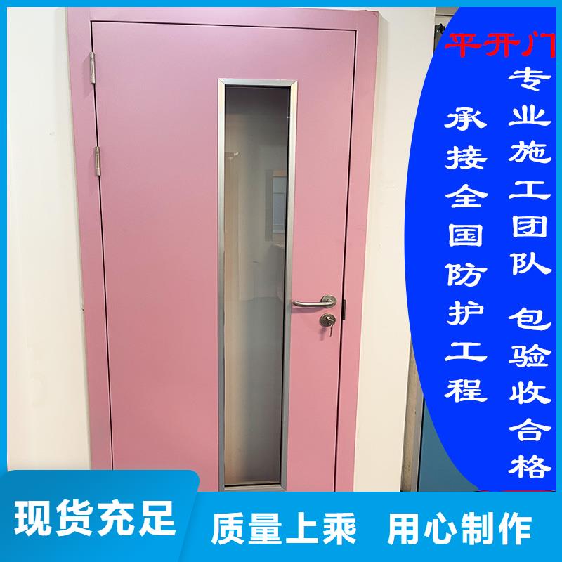 防辐射铅门实体厂家