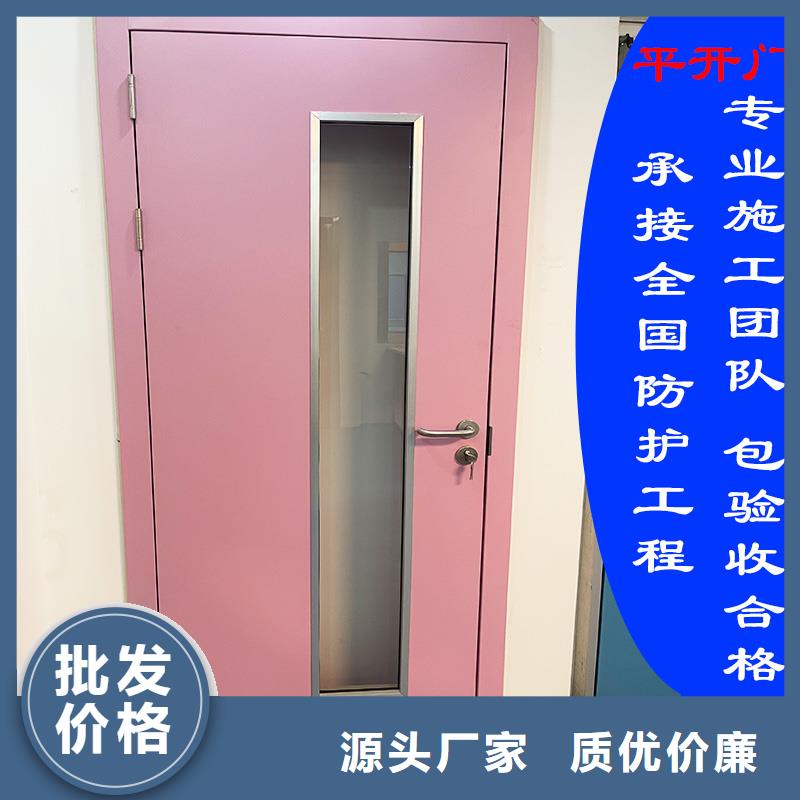 防护门定制 铅板全国配送，