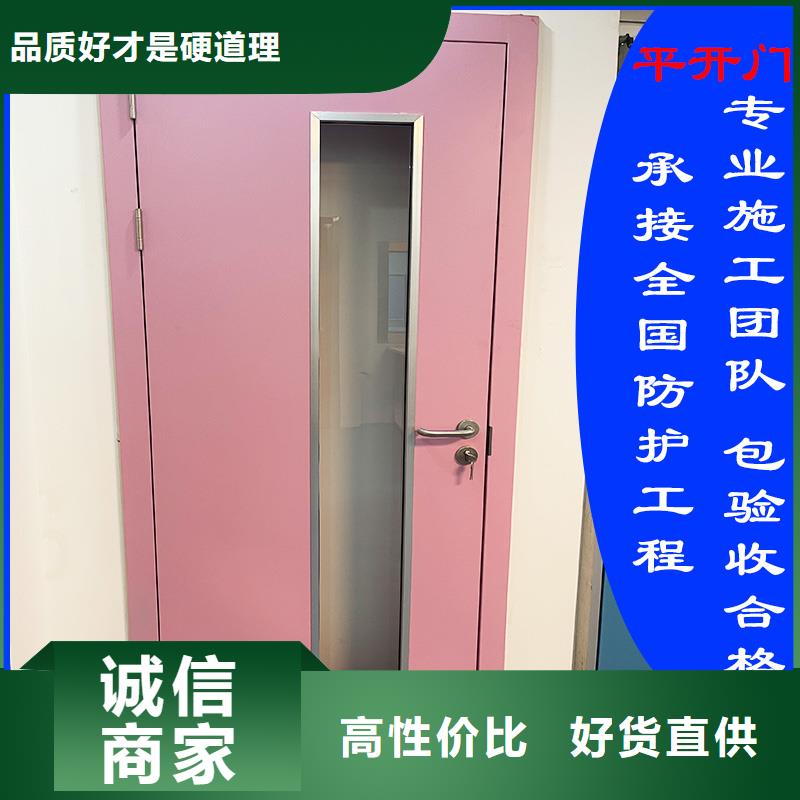 医用门定制品质放心全国走货