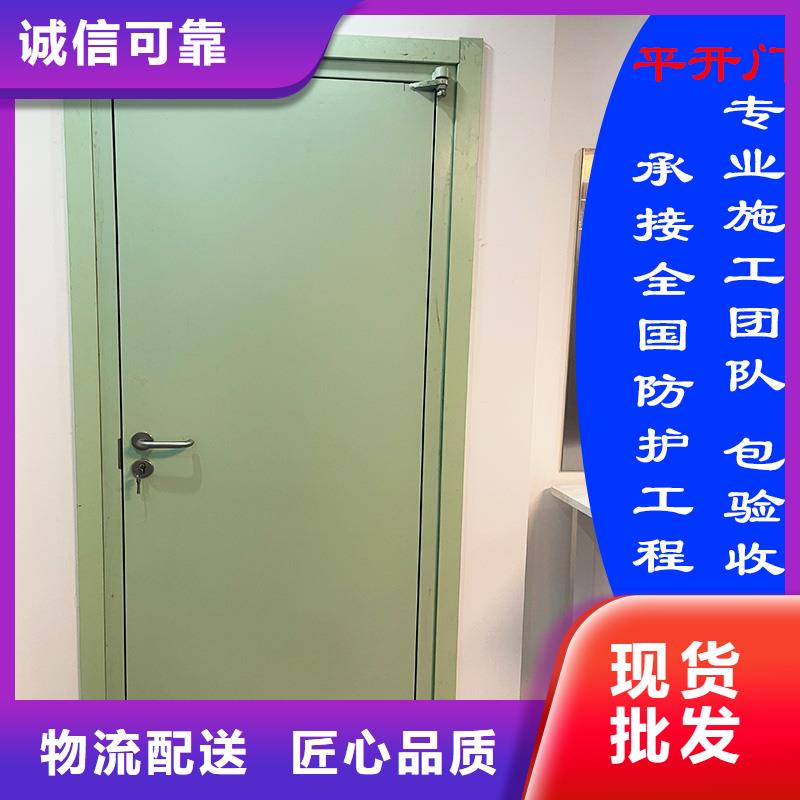 防辐射铅门供应商诚信厂家