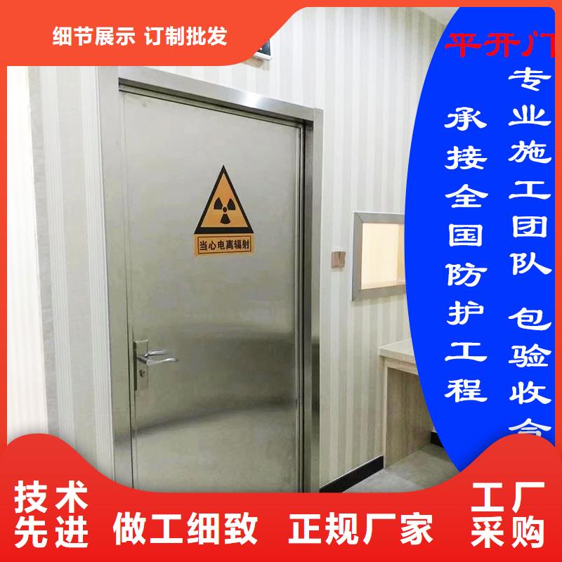 防护门定制 铅板10年经验 厂家价格 在线报价，