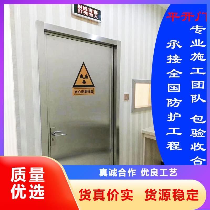 防辐射铅门供应商诚信厂家