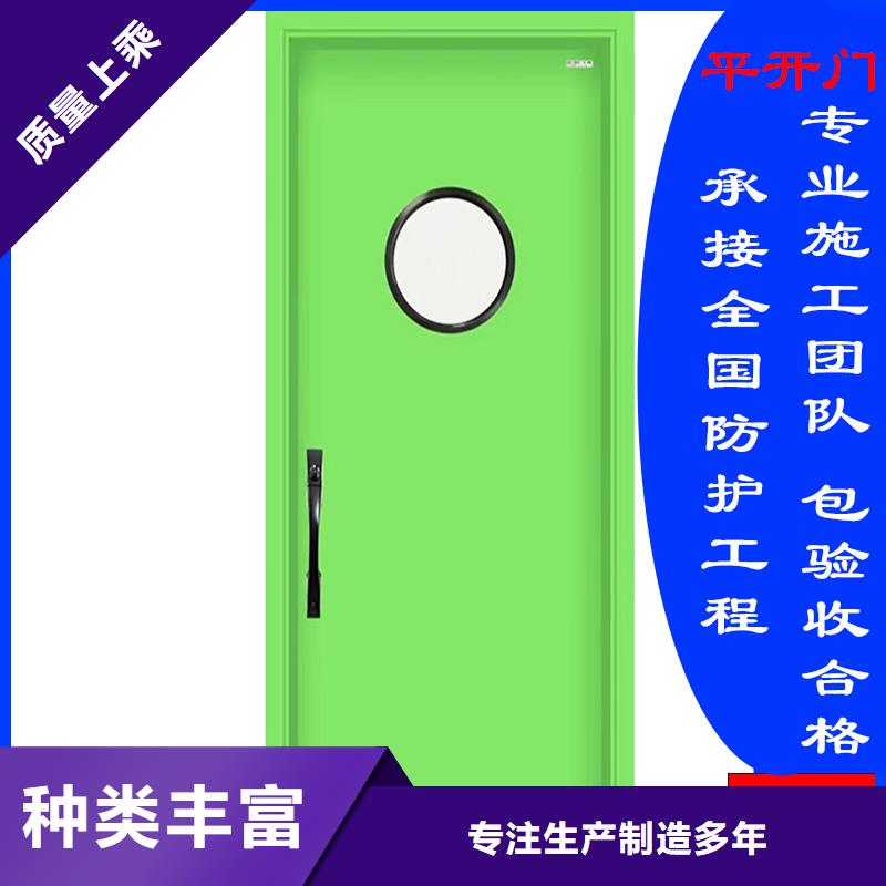 防辐射门生产厂家