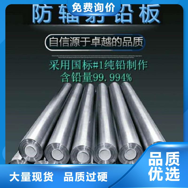 3mmpb铅板铅皮品质保证