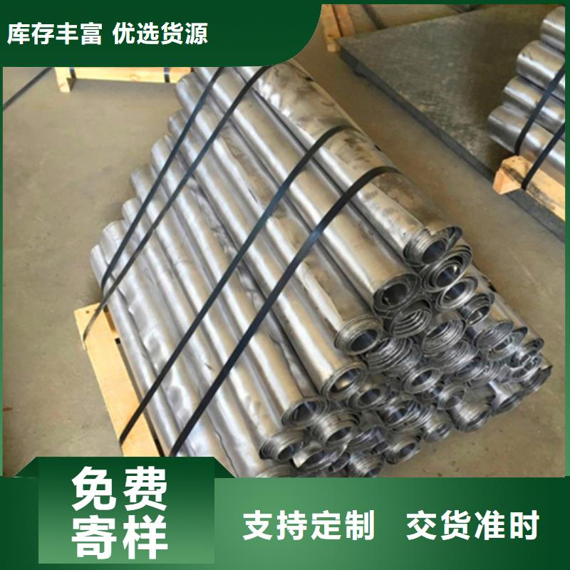 3mmpb铅板铅皮欢迎电询