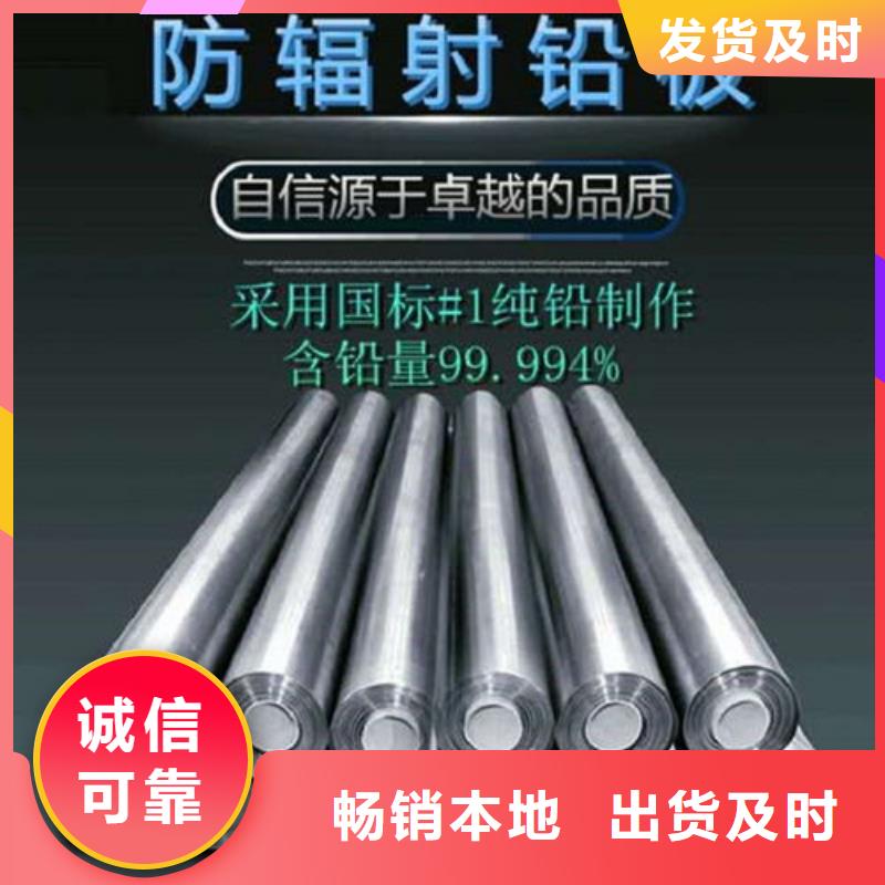 3mmpb铅板铅皮源头厂家