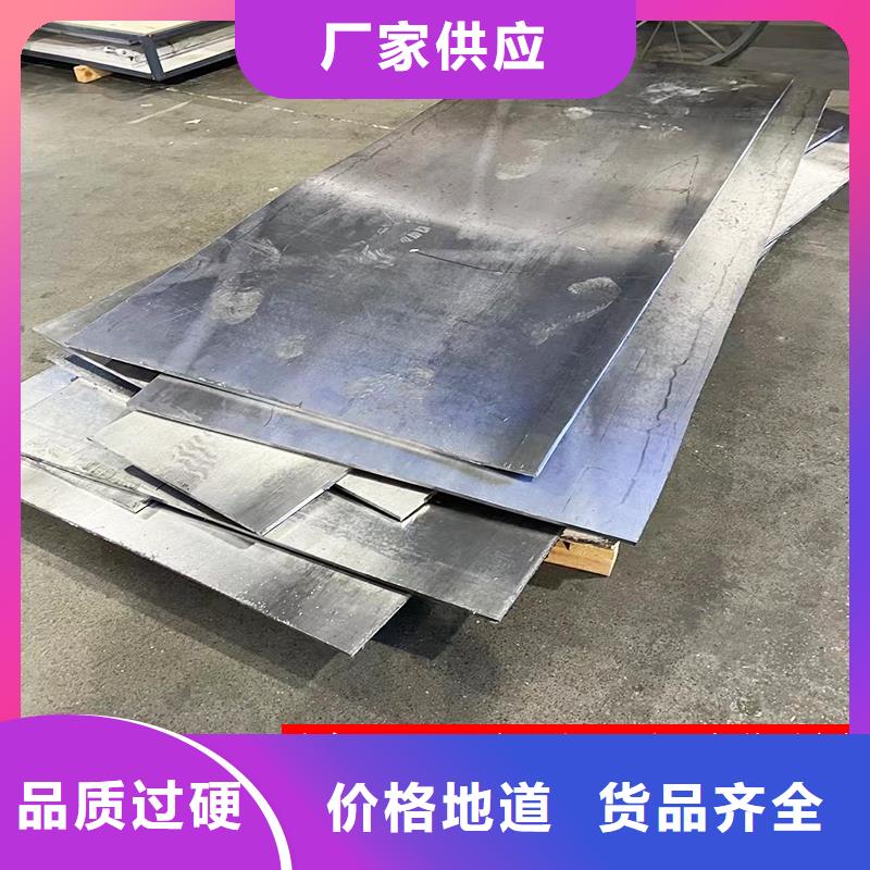 防辐射铅板特殊规格可定做