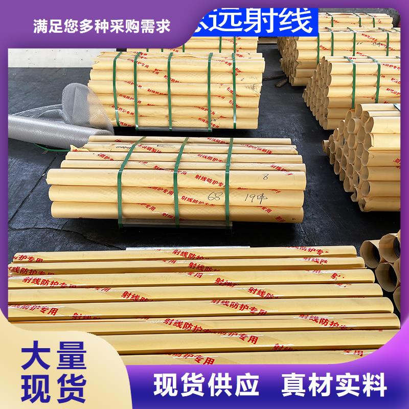 防辐射铅板特殊规格可定做