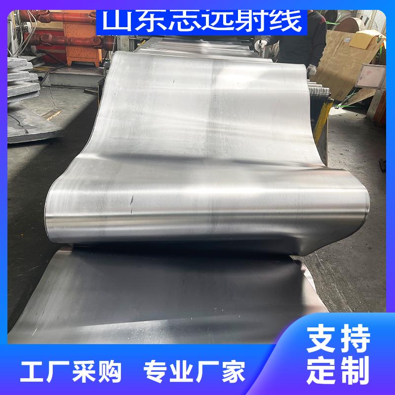4mmpb铅板产品质量优良