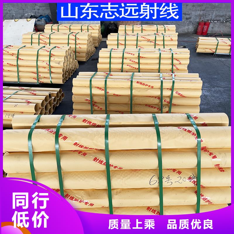 防辐射铅板品质保证