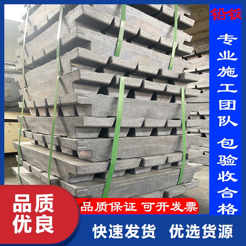 定做铅件加工定制的厂家