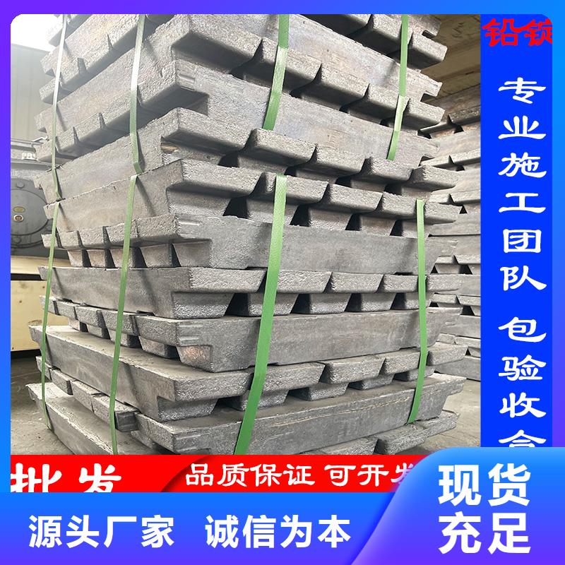 铅皮定制批发本地厂家 源头厂家 工厂直销 性价比高 可定制,