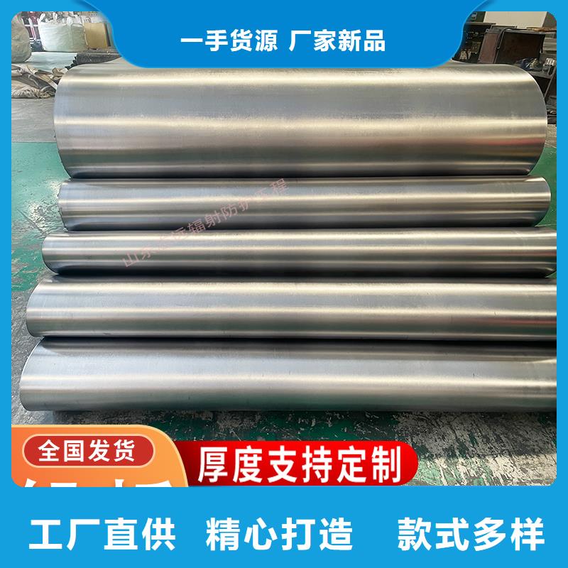 卖铅板批发零售的公司