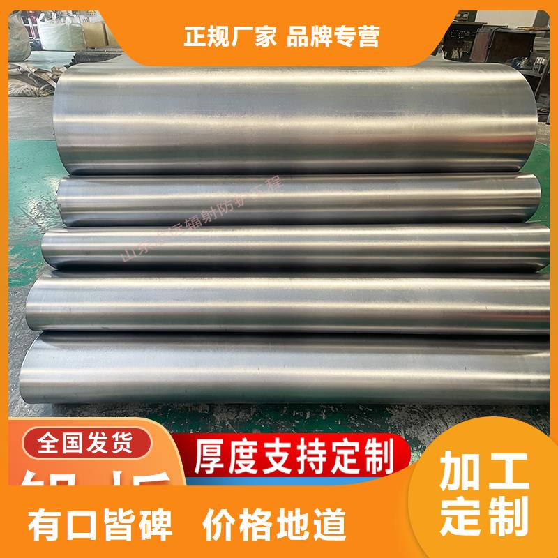 铅板批发零售参数图文介绍