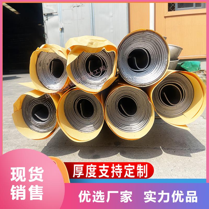 防辐射铅板服务完善