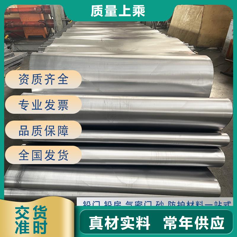 1mmpb铅板定制来图定制