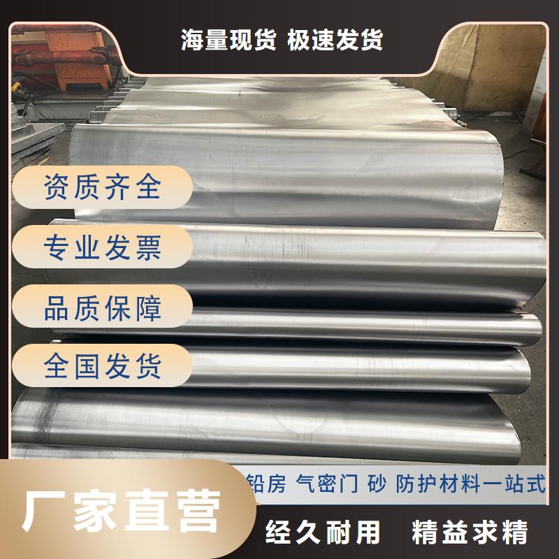 铅板1mm-50mm定制承接 ,