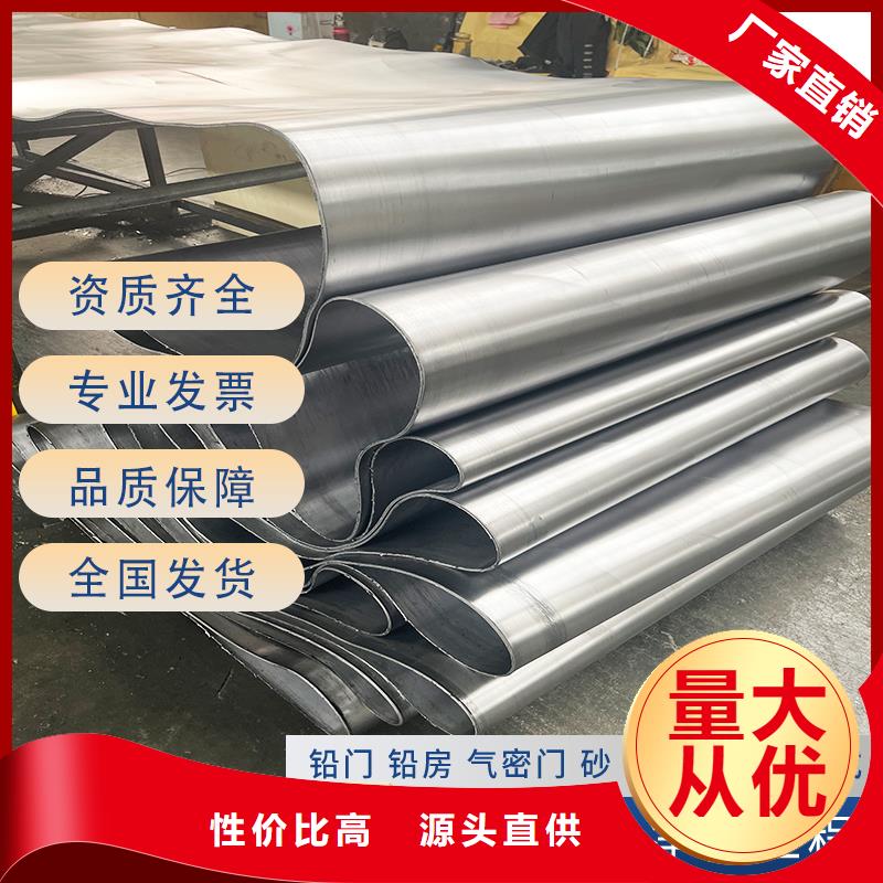防辐射铅板品质保障