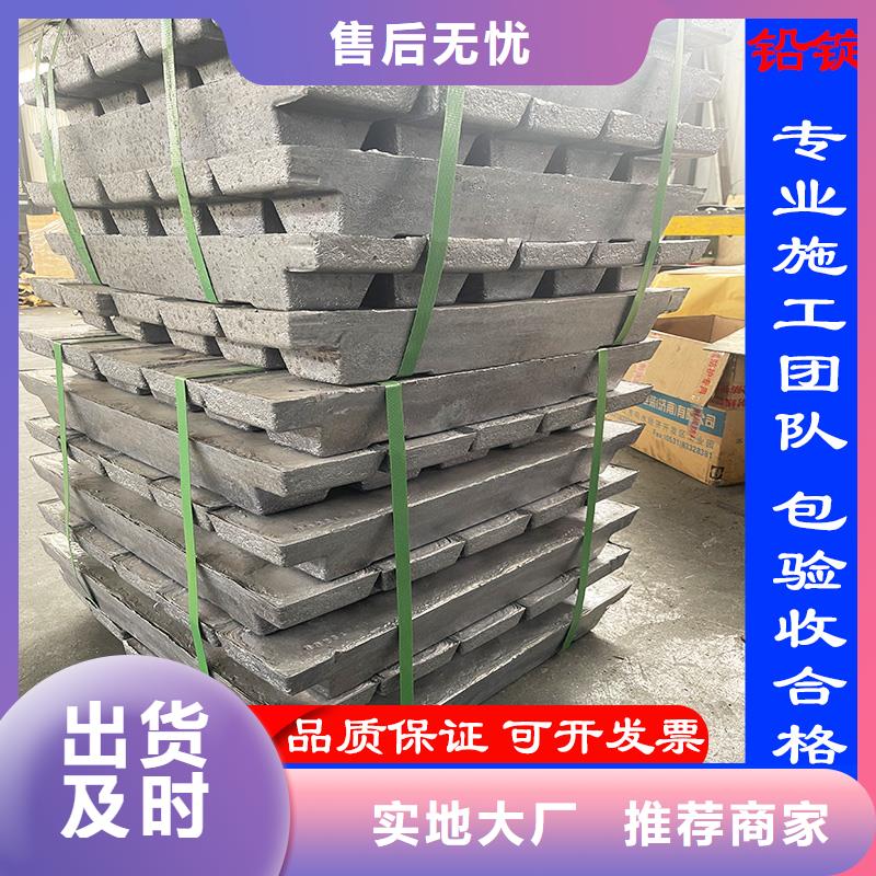 防辐射铅板按需定制