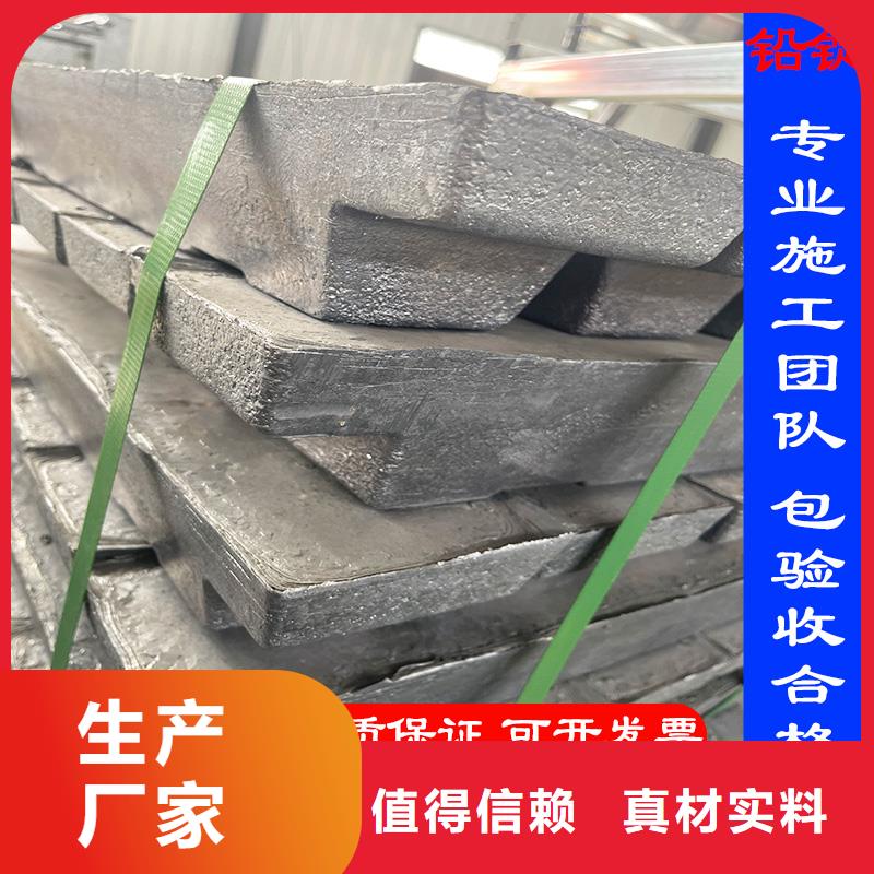 供应批发铅件加工定制-省心