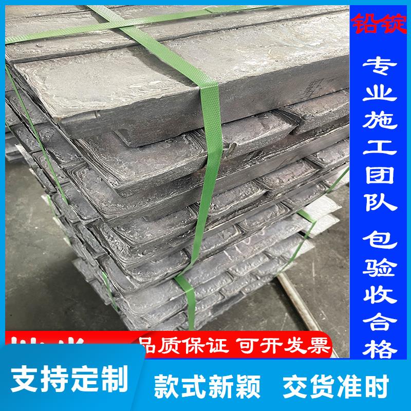 铅板批发零售用专业让客户省心