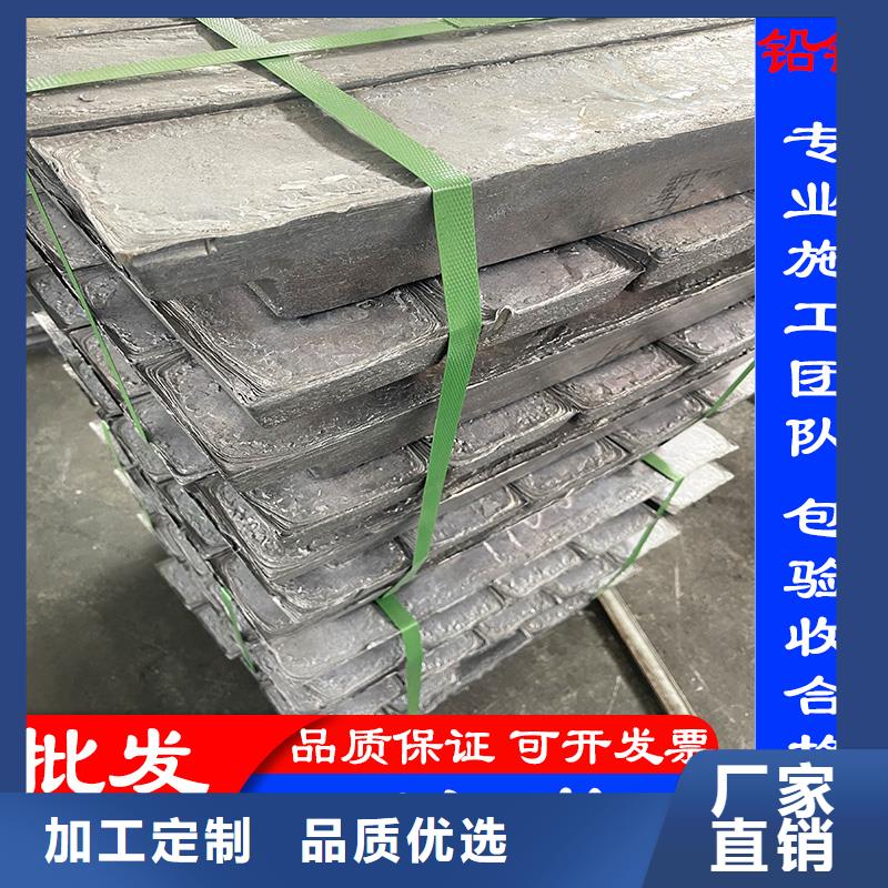 铅砖定制按需定制 生产  施工，，