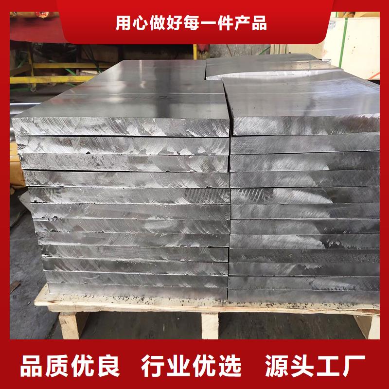 医用防辐射铅板品质保障