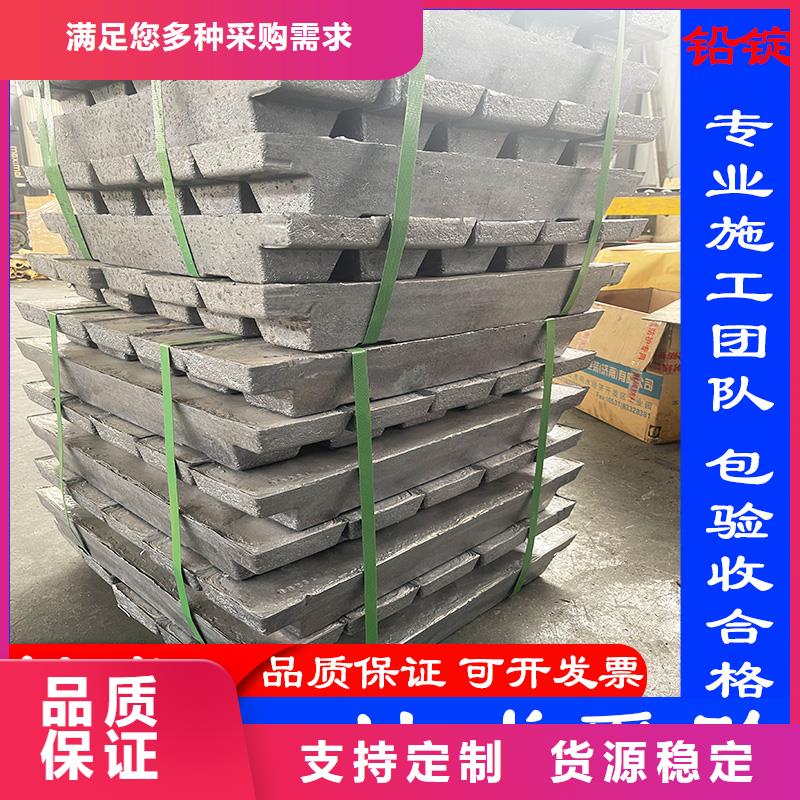 铅件加工定制厂家订制