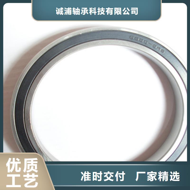 不锈钢轴承进口轴承拒绝伪劣产品