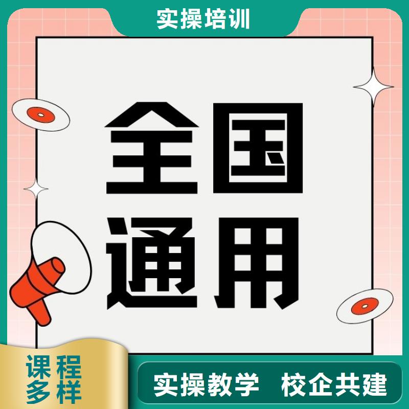 职业技能_茶艺师证报考学真技术