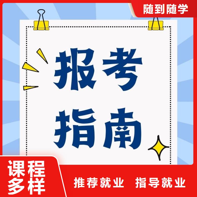 职业技能,【家庭教育指导师证报考条件】随到随学