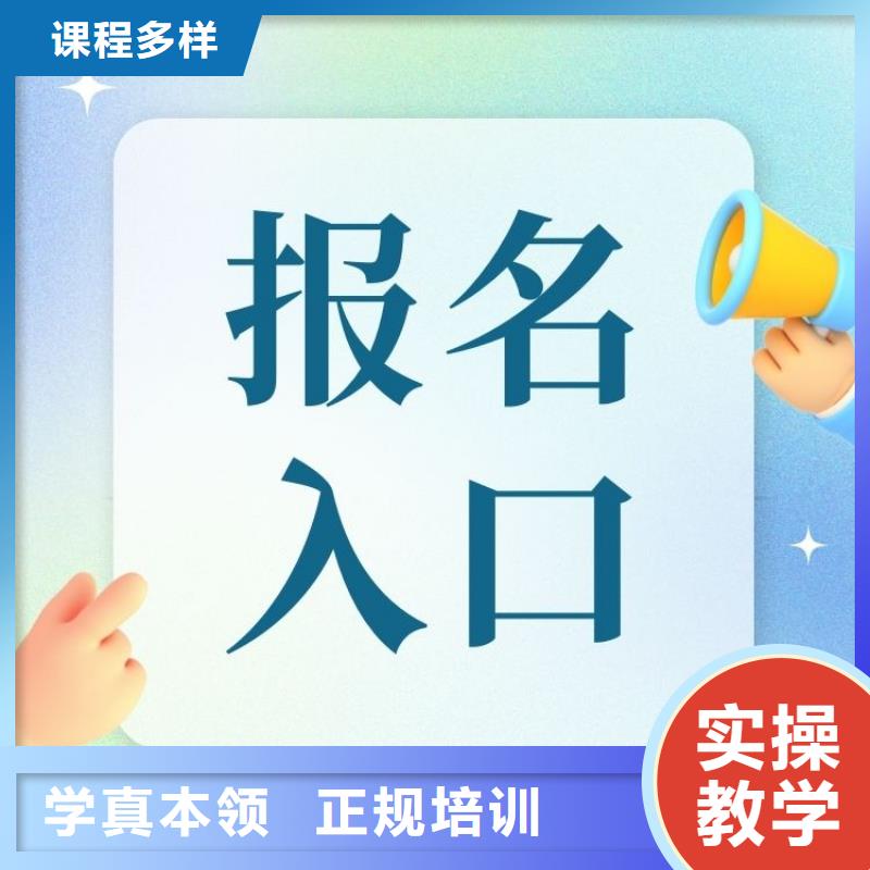 职业技能保育员证专业齐全