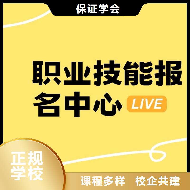 职业技能【【婚姻家庭咨询师证】】推荐就业