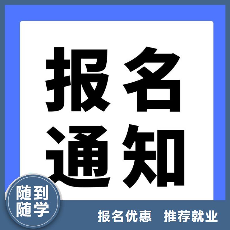 【职业技能【心理咨询师证】专业齐全】