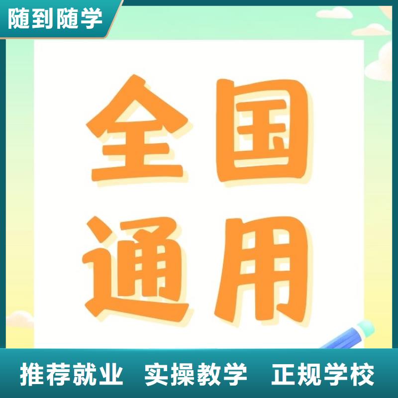 职业技能,二手车鉴定评估师证随到随学