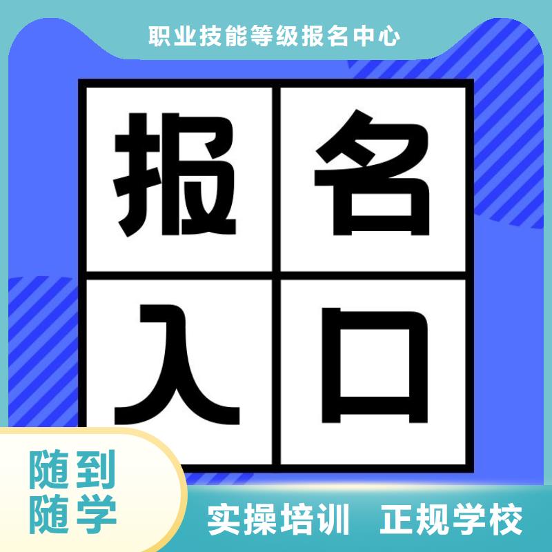 【职业技能_健康管理师就业快】