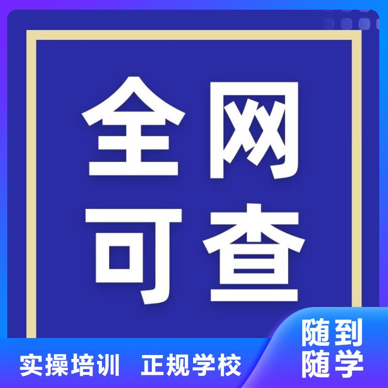 【职业技能,养老护理工证报考条件学真技术】