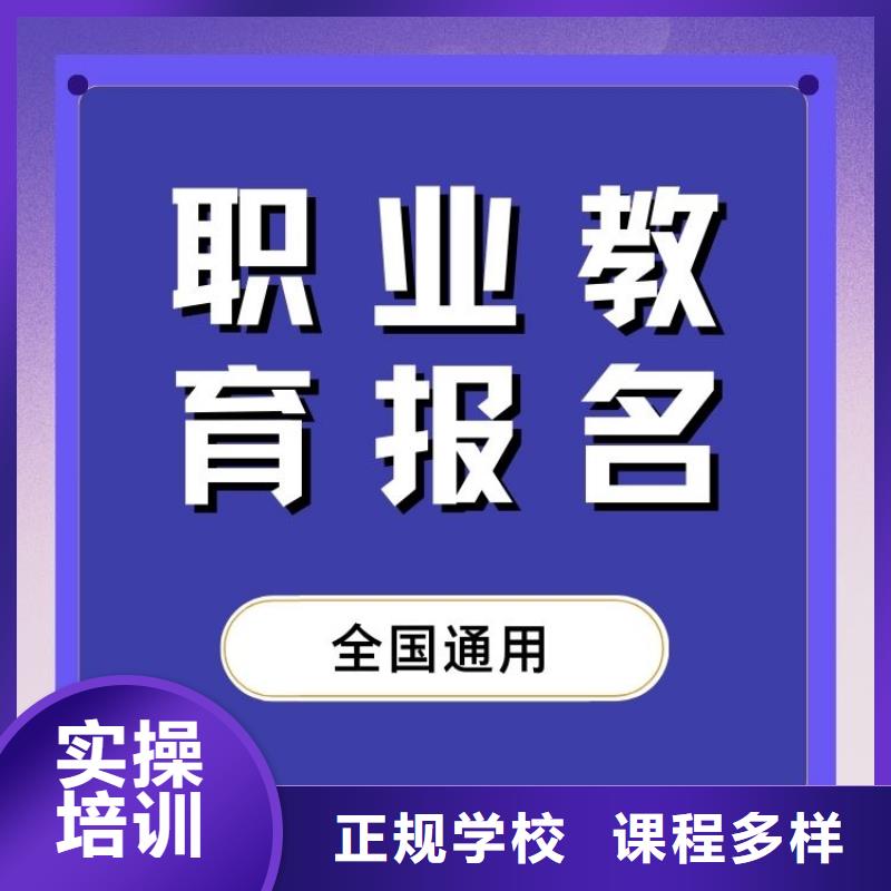 职业技能【健康管理师】报名优惠