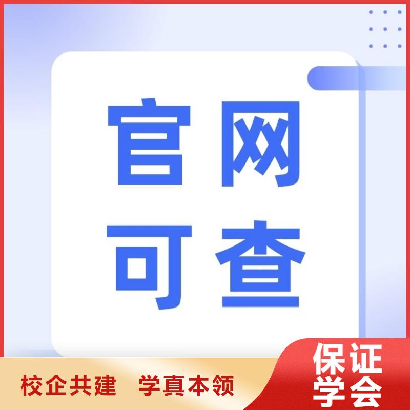 【职业技能】,心理咨询师证报考随到随学