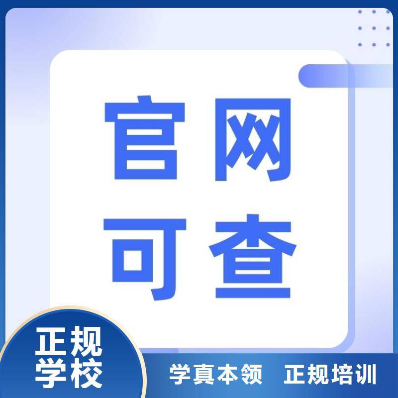 职业技能房地产经纪人证学真本领