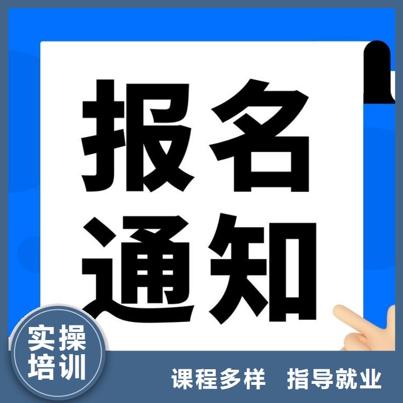 【职业技能养老护理工证报考条件理论+实操】