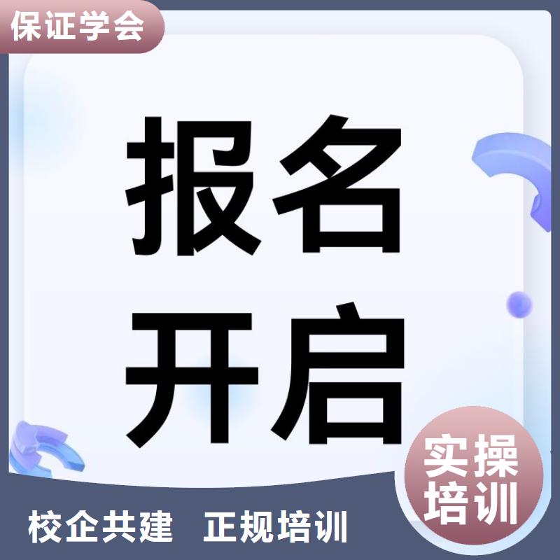 职业技能-报考健身教练证正规学校