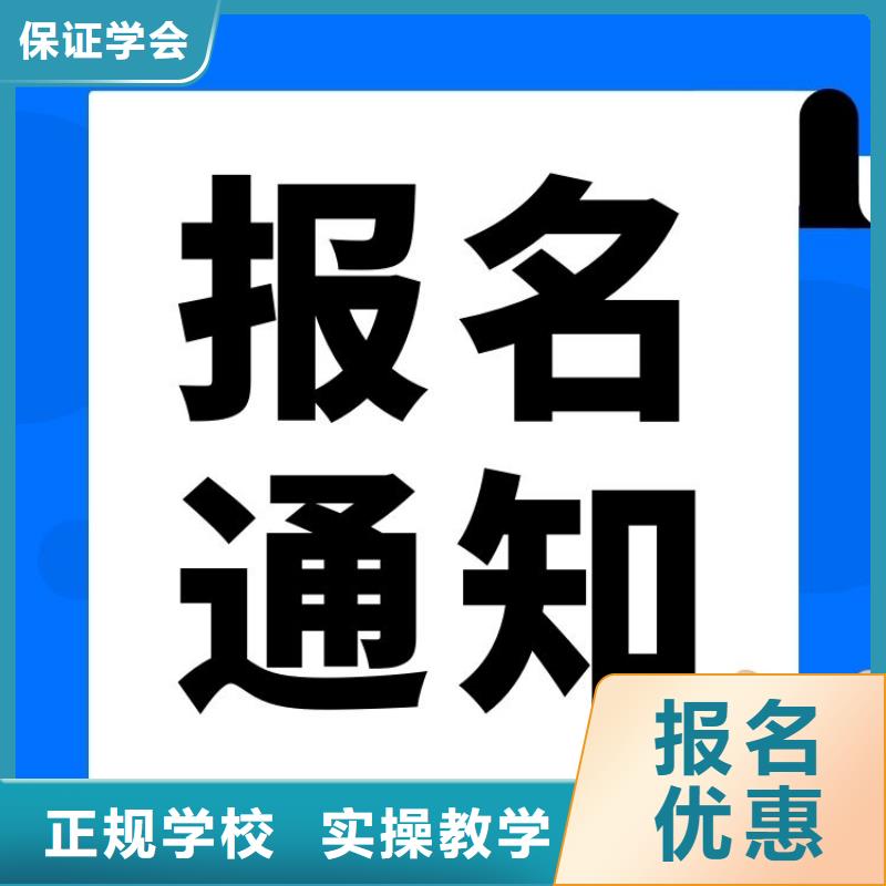 职业技能报考心理咨询师证实操教学