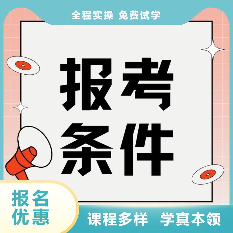 【职业技能】保洁员证怎么考学真本领