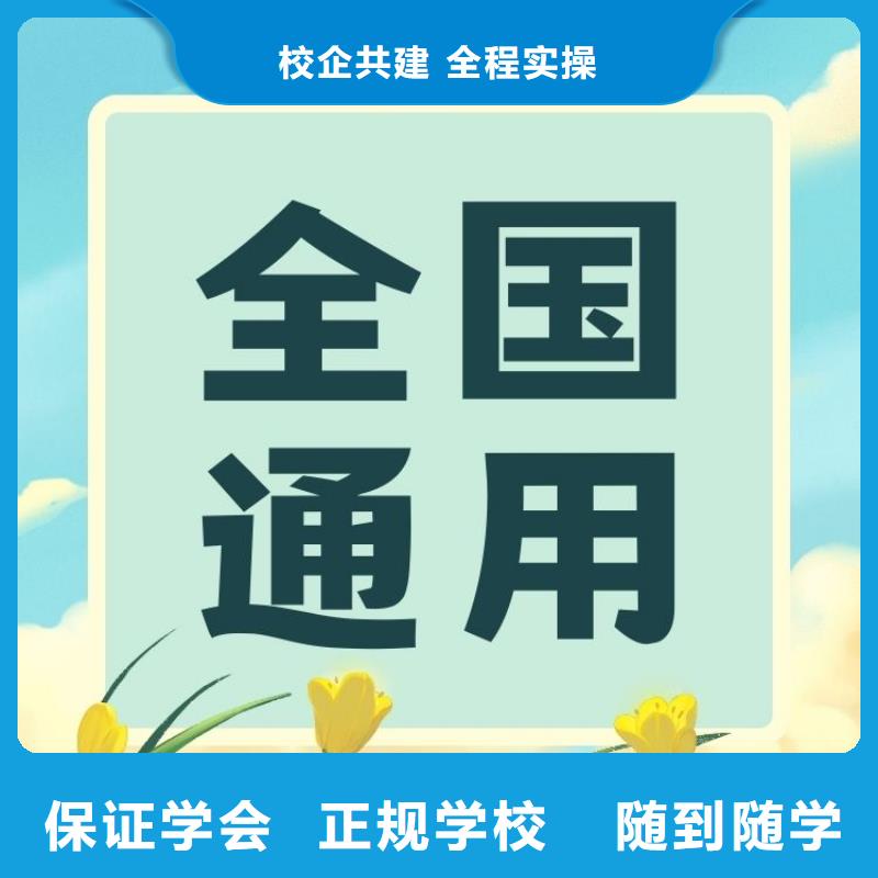 【职业技能,婚姻家庭咨询师证报考就业快】