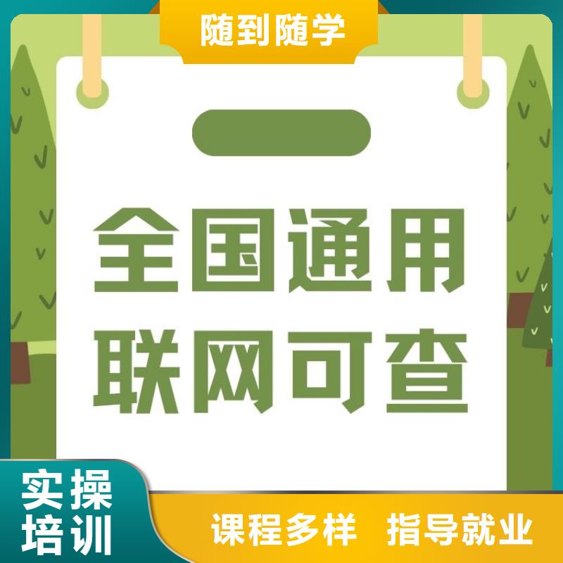 职业技能【二手车鉴定评估师证怎么考】课程多样